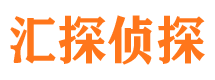 平潭捉小三公司